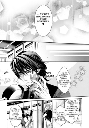 Tiger-san's Bunny-chan? Page #12