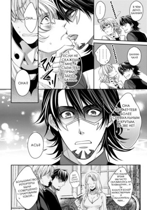 Tiger-san's Bunny-chan? Page #3