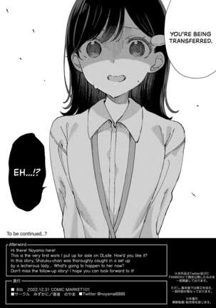 Chichi Hyouka o Hajimemashou | It's Time for Our Breast Evaluation - Page 23