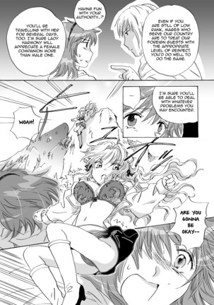 Cutie Beast Complete Edition Ch. 1-4 - Page 8