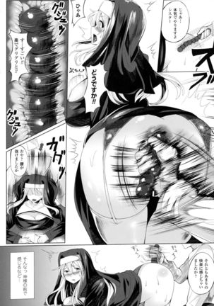2D Comic Magazine Anal-kan de Monzetsu Ketsuman Acme! Page #138