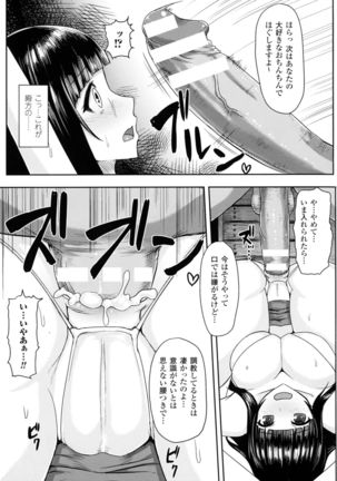 2D Comic Magazine Anal-kan de Monzetsu Ketsuman Acme! Page #37