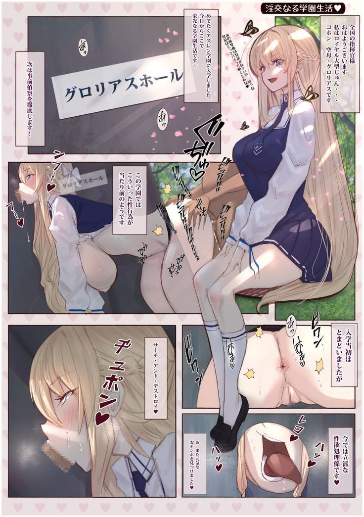 Azur Lane Rakugaki Tsumeawase 02