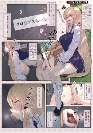 Azur Lane Rakugaki Tsumeawase 02