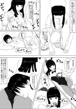 Image 2628752