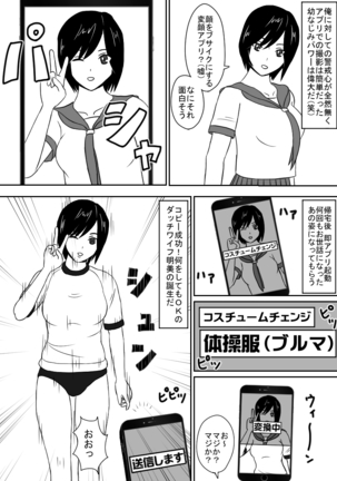 Image 2628753