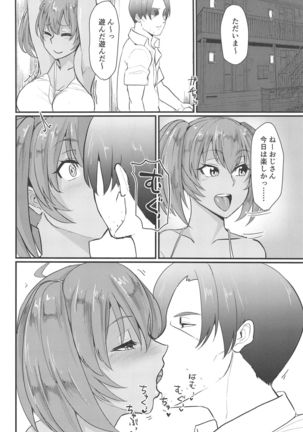 Ryofu Housen to Tadareta Seikatsu sweet - Page 14