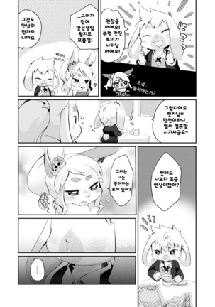 Image 5948049