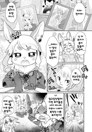 Image 5948045