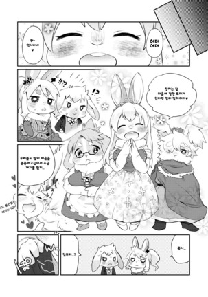 Rabbit Love it! Page #30