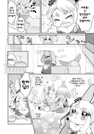 Image 5948043
