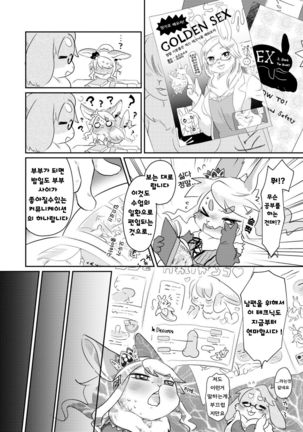 Image 5948047