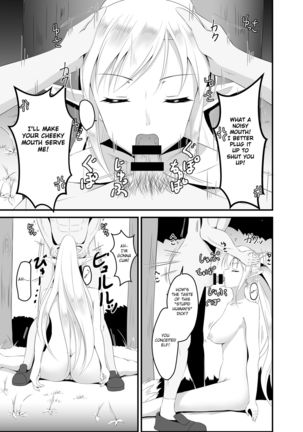 Isekai Suikan ~Cheat na Suimin Mahou de Yaritai Houdai!~ - Page 17