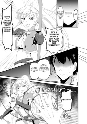 Isekai Suikan ~Cheat na Suimin Mahou de Yaritai Houdai!~ - Page 15