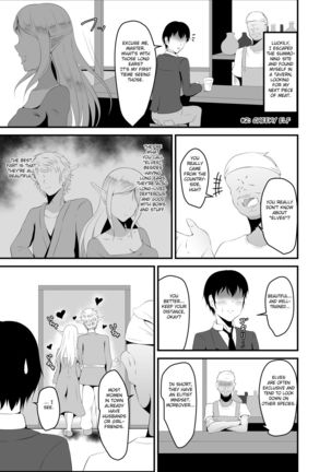 Isekai Suikan ~Cheat na Suimin Mahou de Yaritai Houdai!~ - Page 13