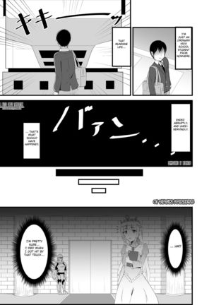 Isekai Suikan ~Cheat na Suimin Mahou de Yaritai Houdai!~ - Page 3
