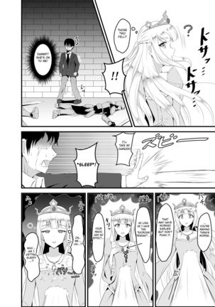 Isekai Suikan ~Cheat na Suimin Mahou de Yaritai Houdai!~ - Page 6
