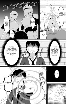 Isekai Suikan ~Cheat na Suimin Mahou de Yaritai Houdai!~ - Page 5