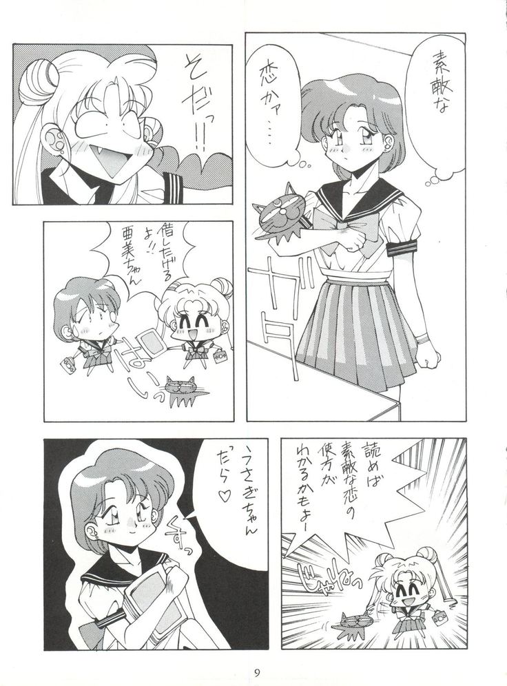SAILOR MOON MATE 02 Ami