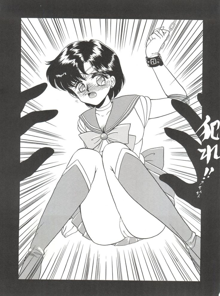 SAILOR MOON MATE 02 Ami