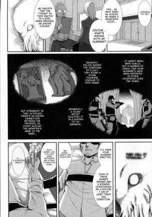Aiyoku Gensou no Kai -Cthulhu Pregnant- Ch. 1-3 Page #7