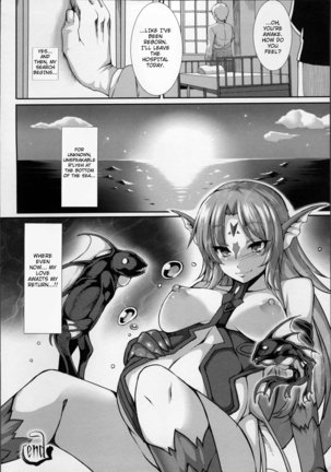 Aiyoku Gensou no Kai -Cthulhu Pregnant- Ch. 1-3 Page #25