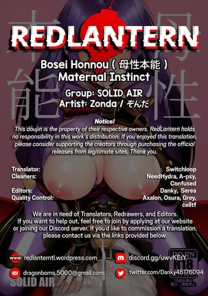 Bosei Honnou - Maternal Instinct Page #23