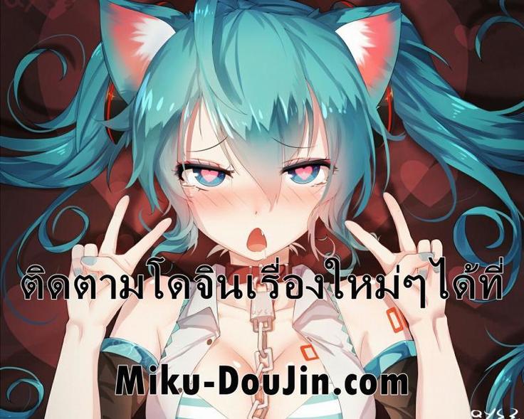 (C95) [drizzly rain (Shigu)] sleepless | ยังไม่ได้นอน (Granblue Fantasy) [Thai ภาษาไทย] [Miku-Doujin.com]