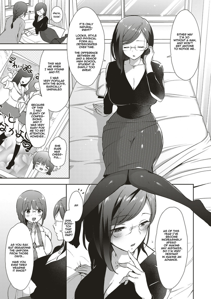 Apprentice Story 4: Cosplay Devotion