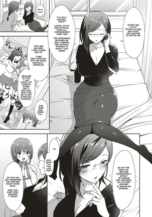 Apprentice Story 4: Cosplay Devotion