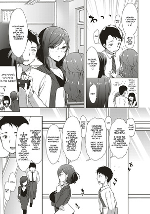 Apprentice Story 4: Cosplay Devotion