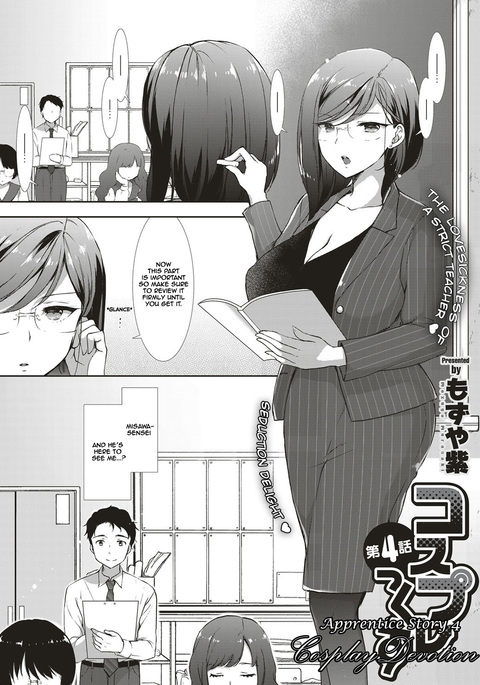 Apprentice Story 4: Cosplay Devotion