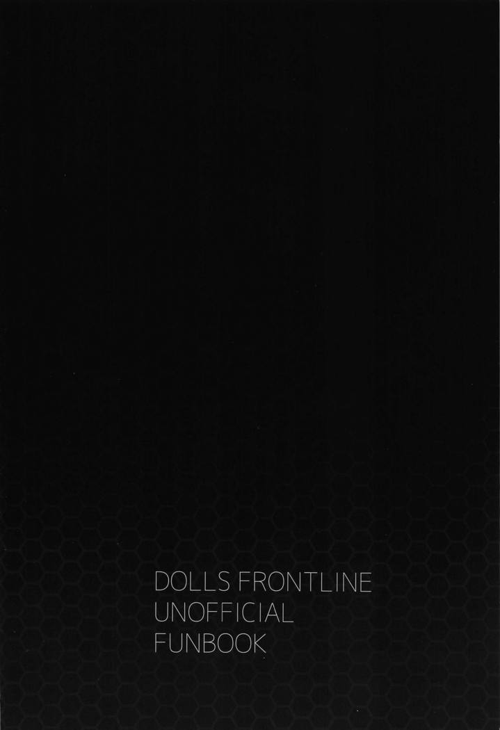Miserable Dolls