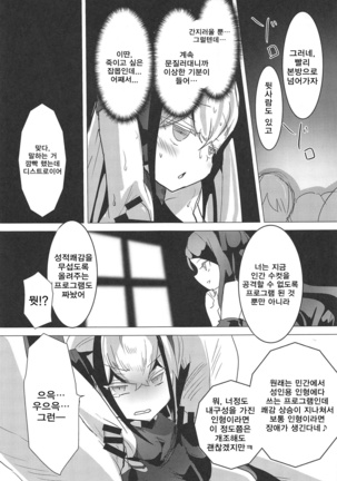 Image 7833752