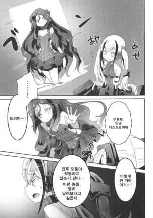 Image 7833748
