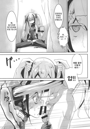 Image 7833756