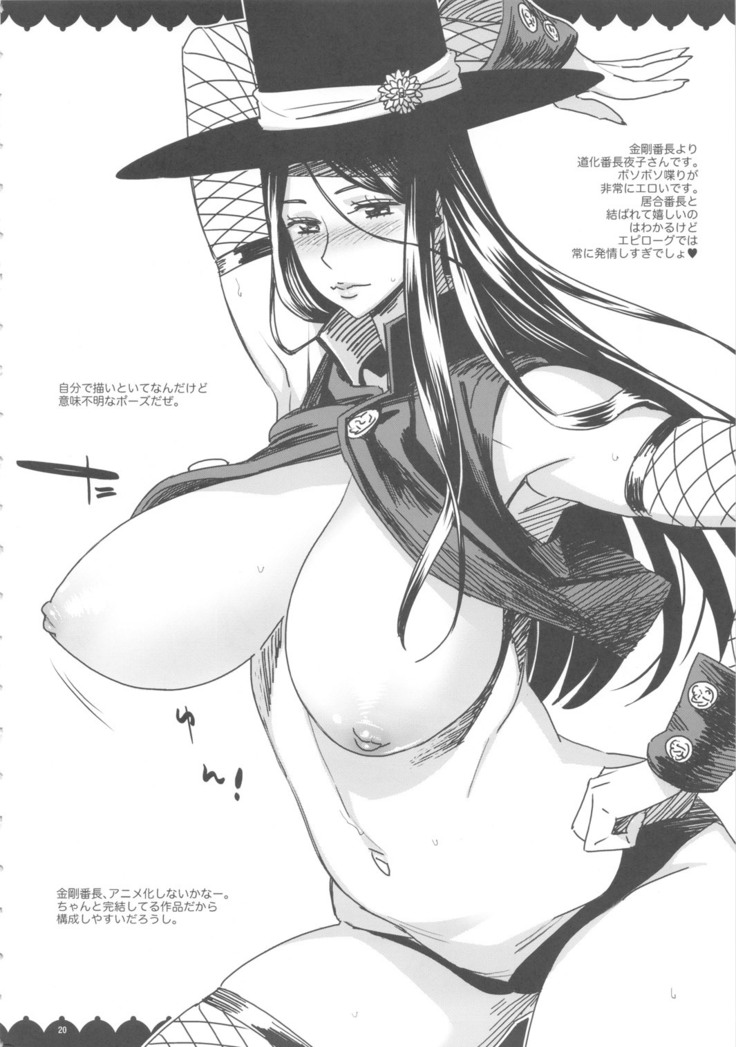 ○○-san no Oppai ga Mitai hon