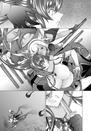 Yamato Shisu Kyu Page #16