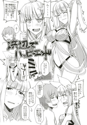 Seifuku DE Happy End Page #24