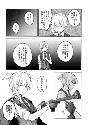 Hangyaku no Dummy Welrod Hen Page #23