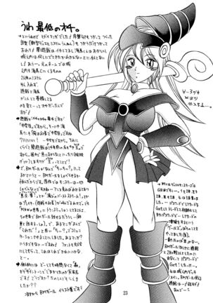 Mahou Tsukai no Deshi - Page 23