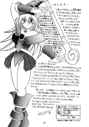 Mahou Tsukai no Deshi - Page 30