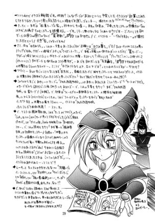 Mahou Tsukai no Deshi Page #29