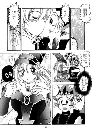 Mahou Tsukai no Deshi Page #10