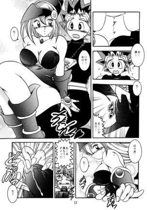 Mahou Tsukai no Deshi Page #13