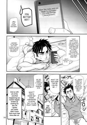 Matsu no Ma 5 Page #38
