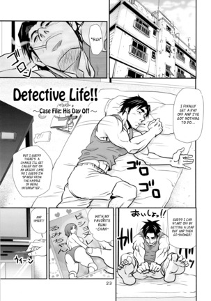 Matsu no Ma 5 Page #23