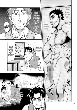 Matsu no Ma 5 Page #25