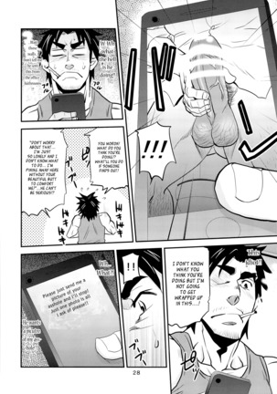 Matsu no Ma 5 Page #28