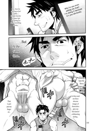 Matsu no Ma 5 Page #33